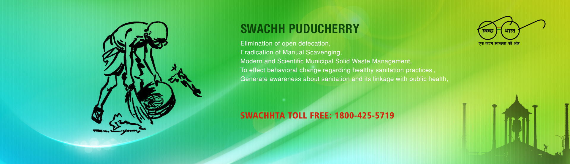 Swachh Puducherry