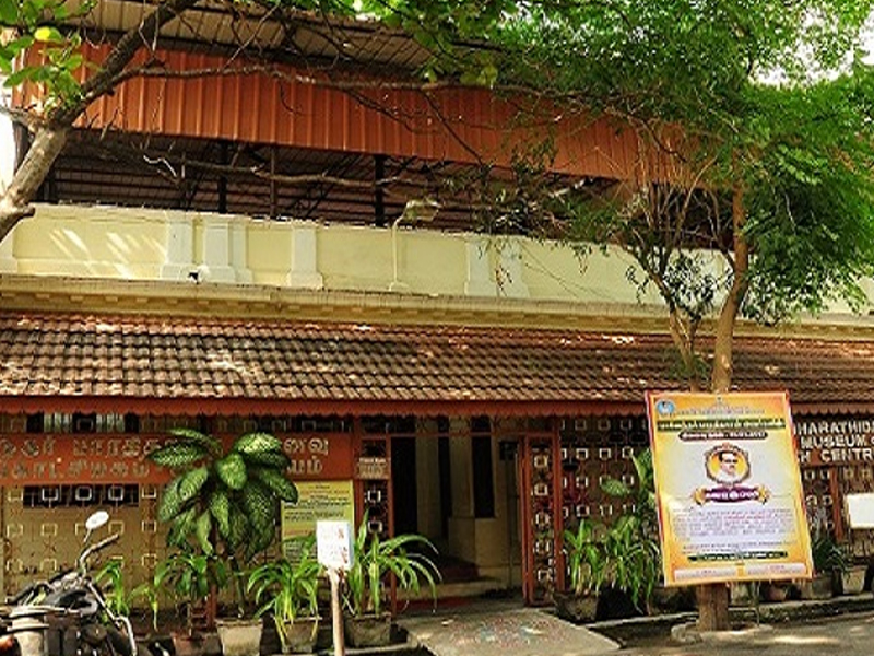 Bharathidasan Museum