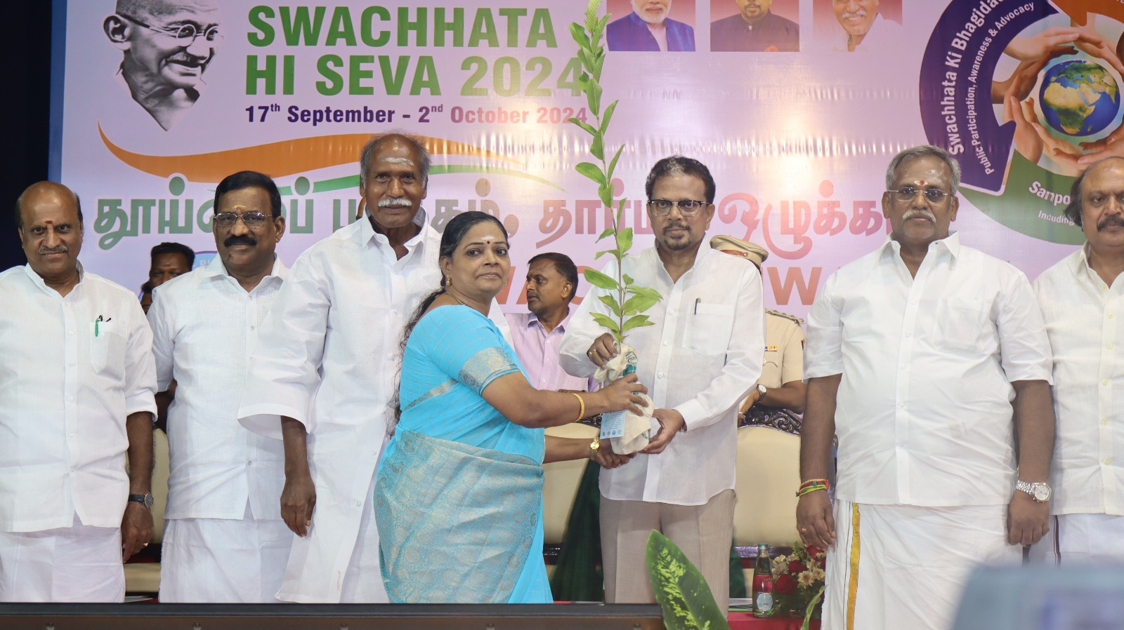 SHS 2024 Swachh Bharath Diwas