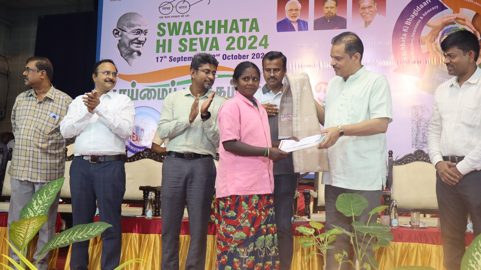 SHS 2024 Swachh Bharath Diwas