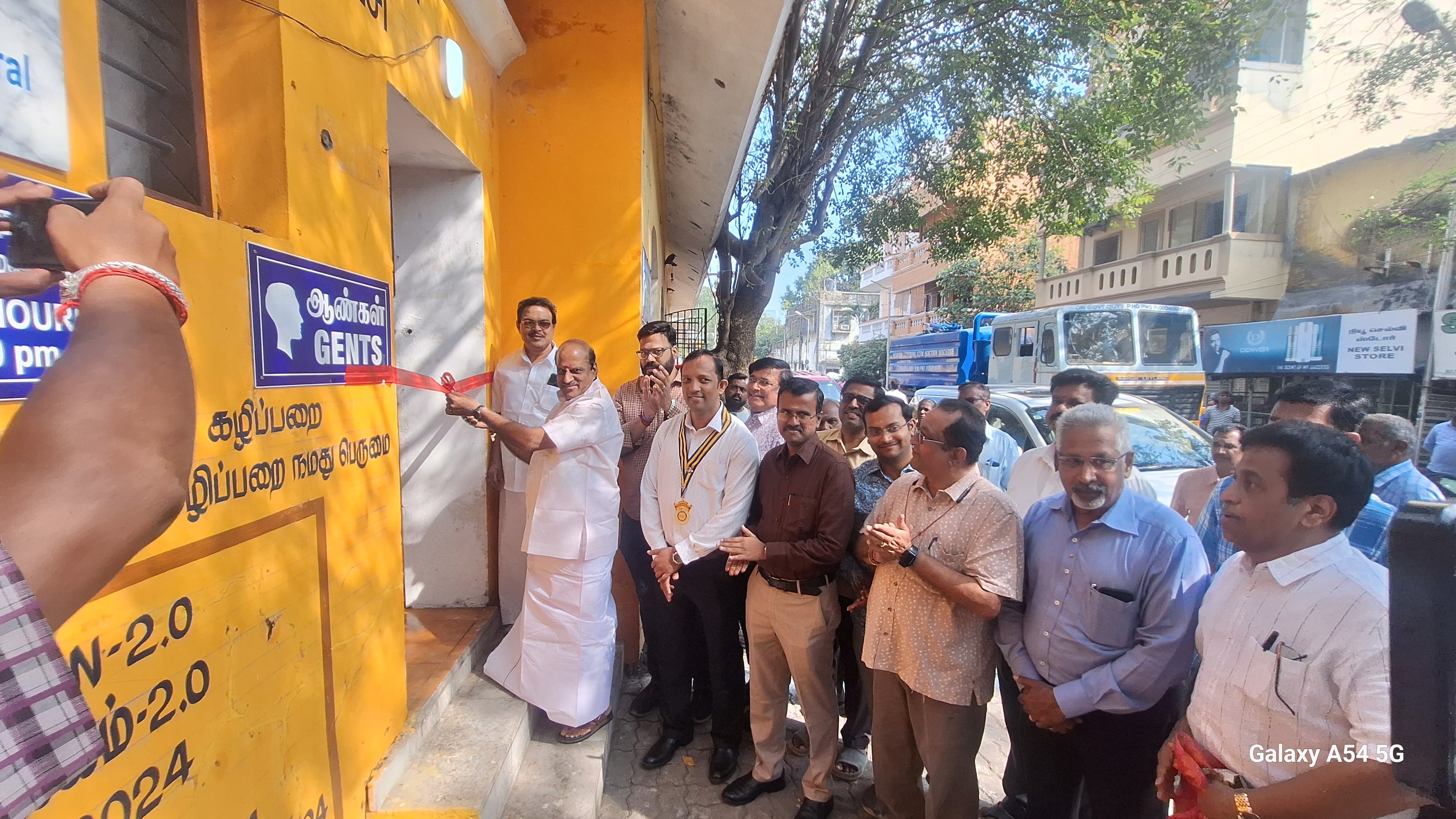 Toilet Inauguration Gingee Salai Public Toilet